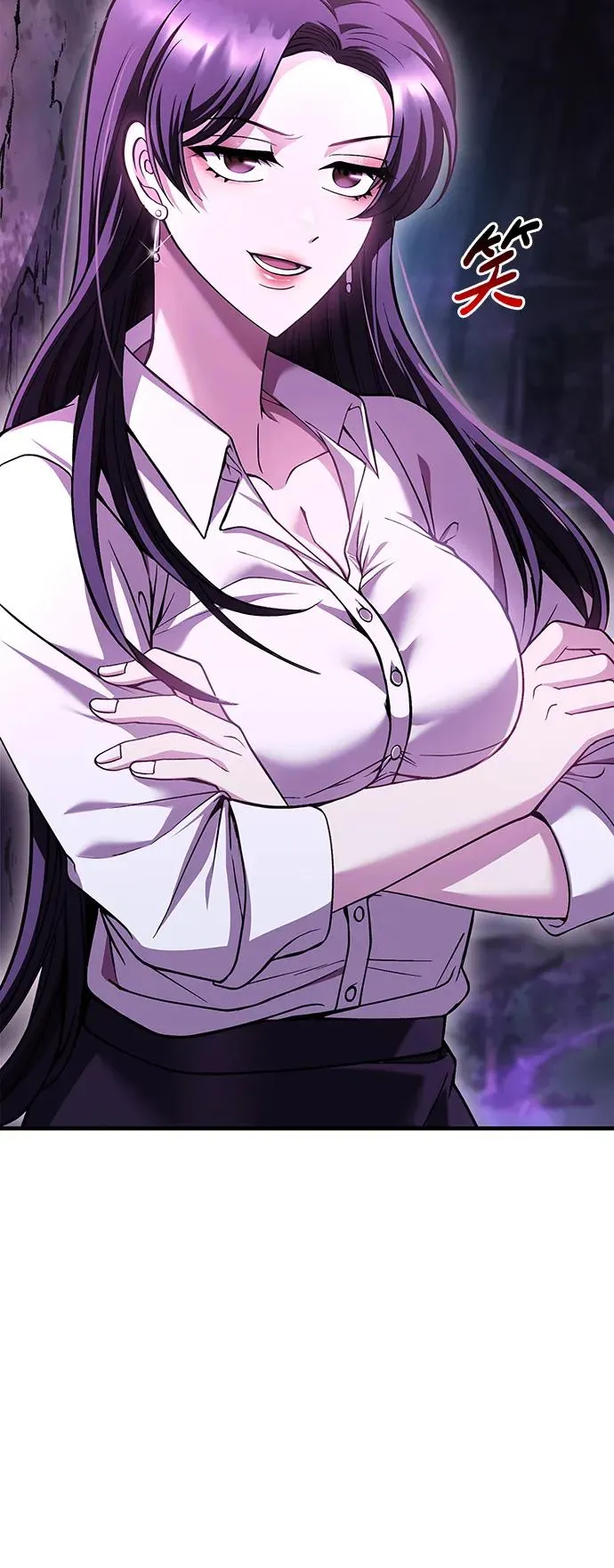 [第46话] 魔女之眼 第44页