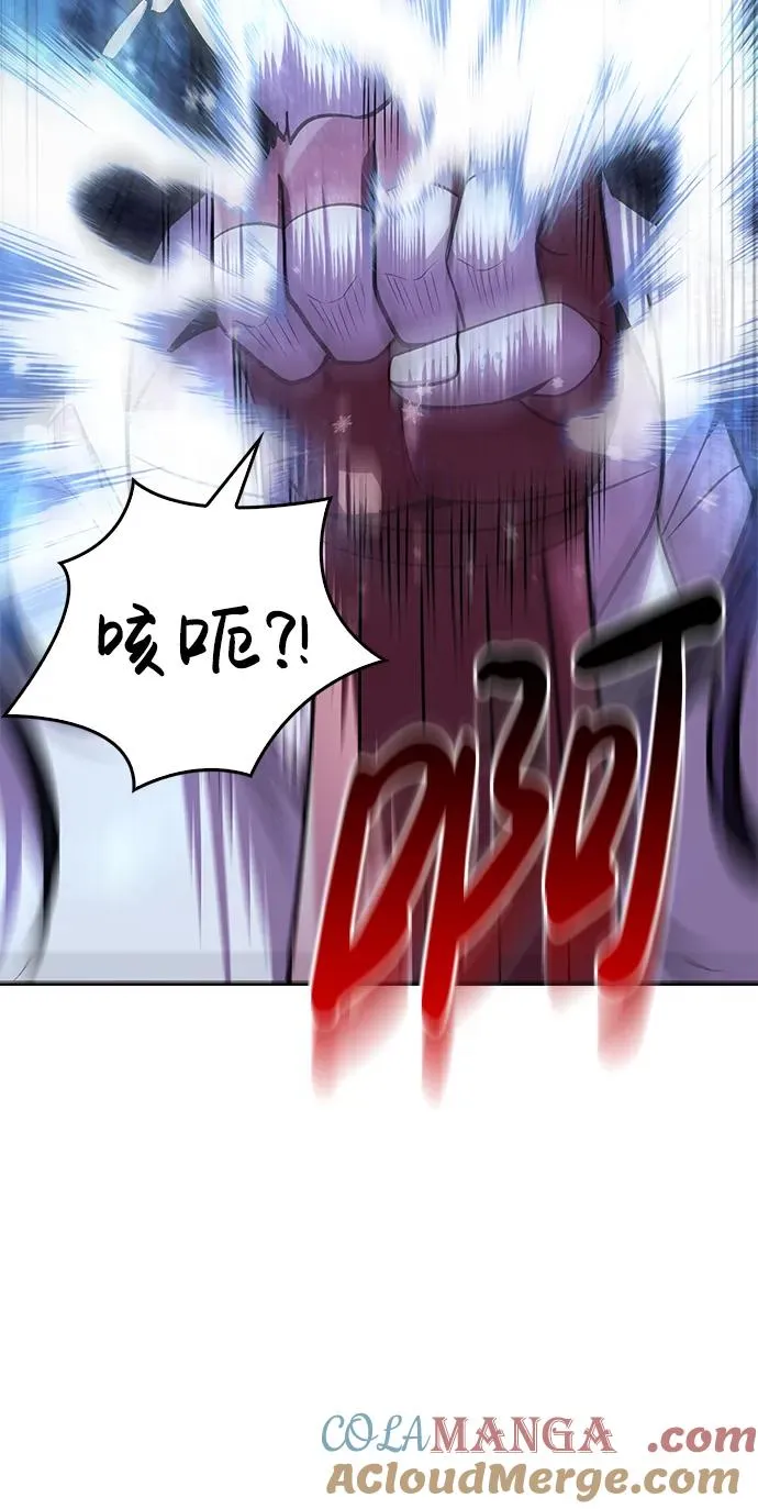 [第46话] 魔女之眼 第69页