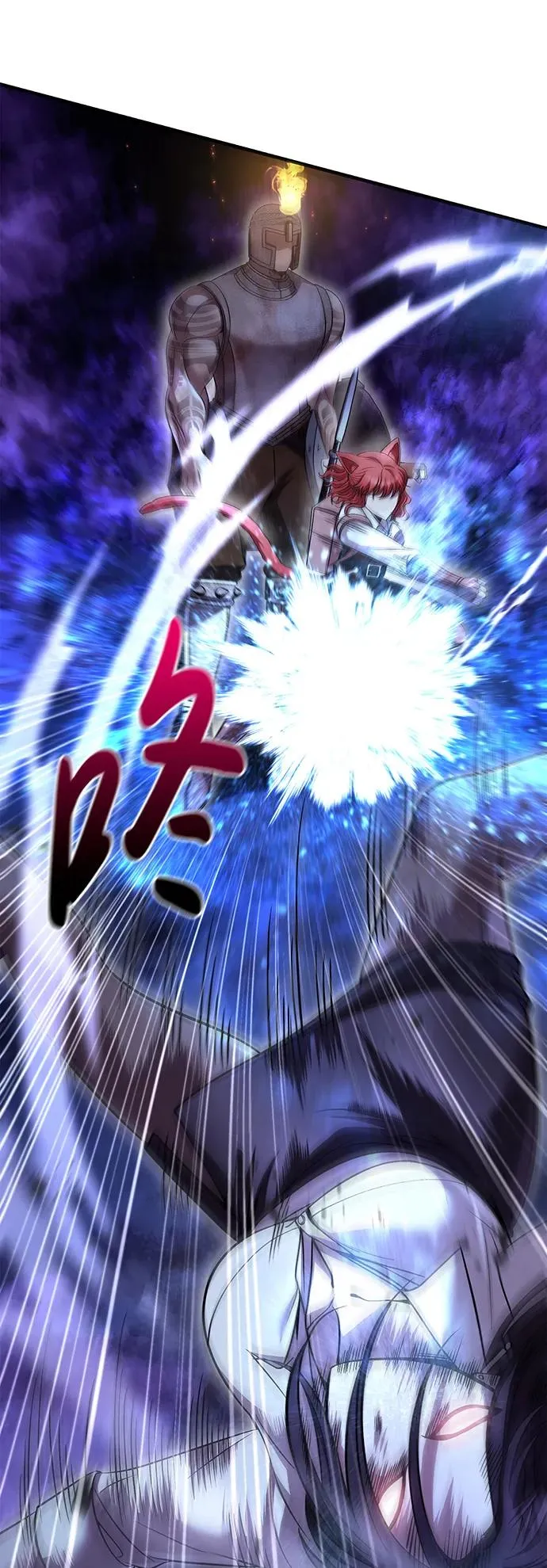 [第46话] 魔女之眼 第70页