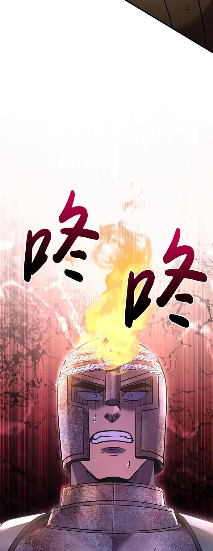 [第46话] 魔女之眼 第114页
