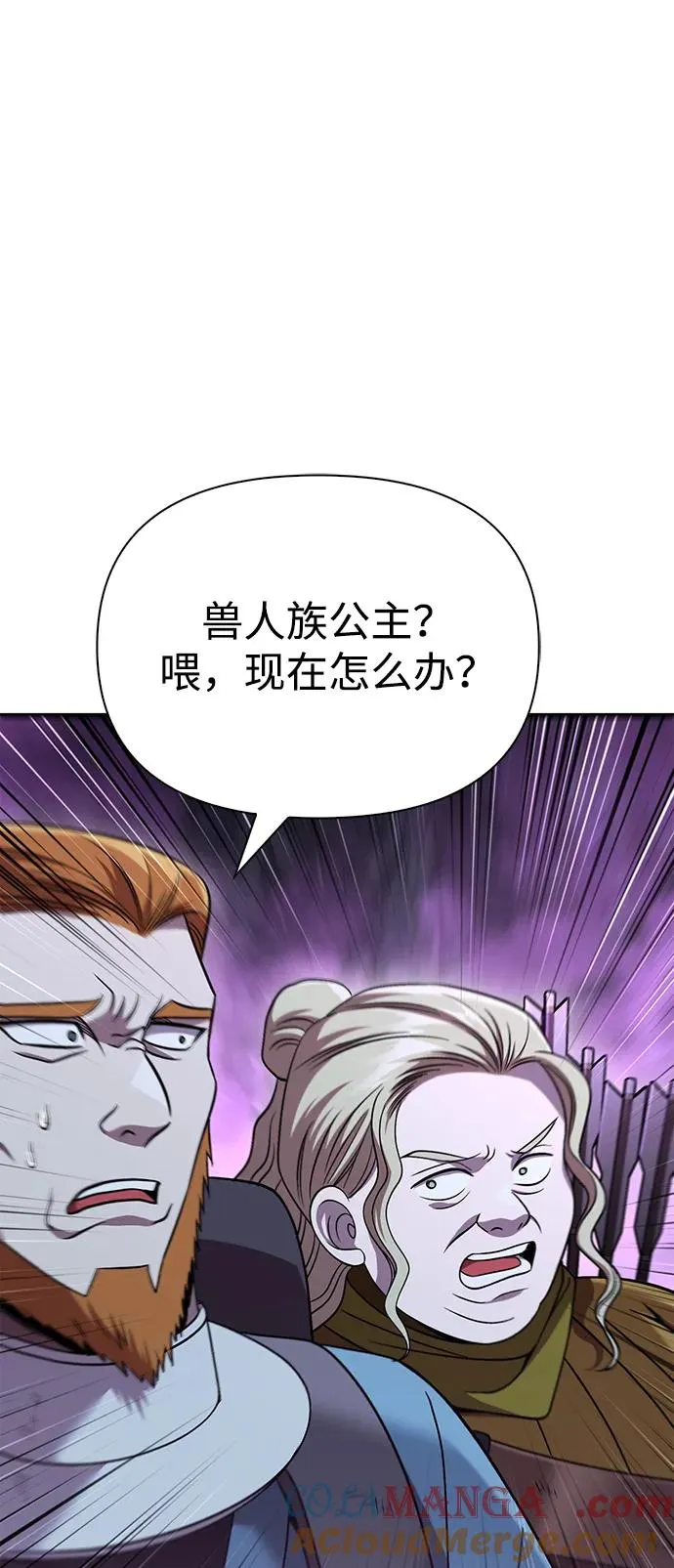 [第47话] 诱饵 第37页