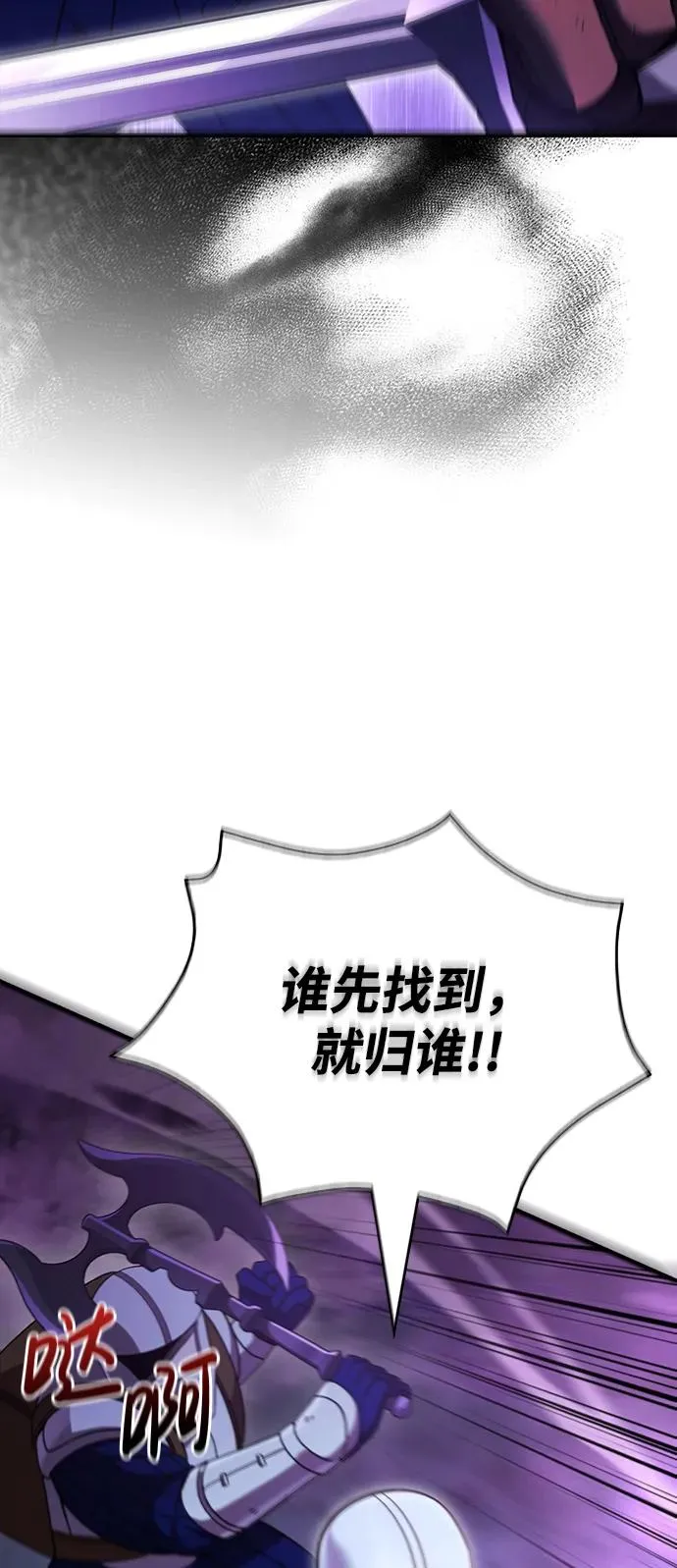 [第47话] 诱饵 第40页
