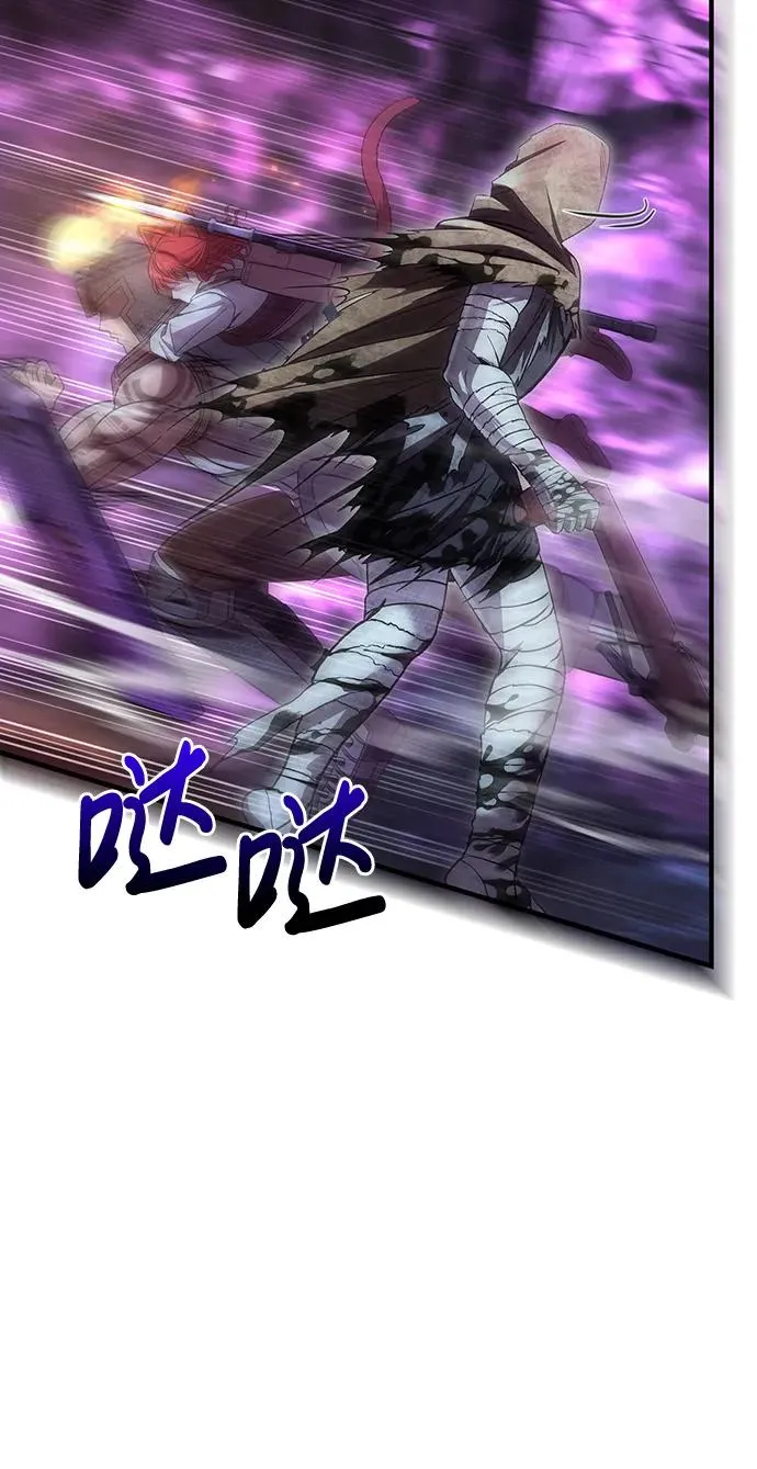 [第47话] 诱饵 第52页