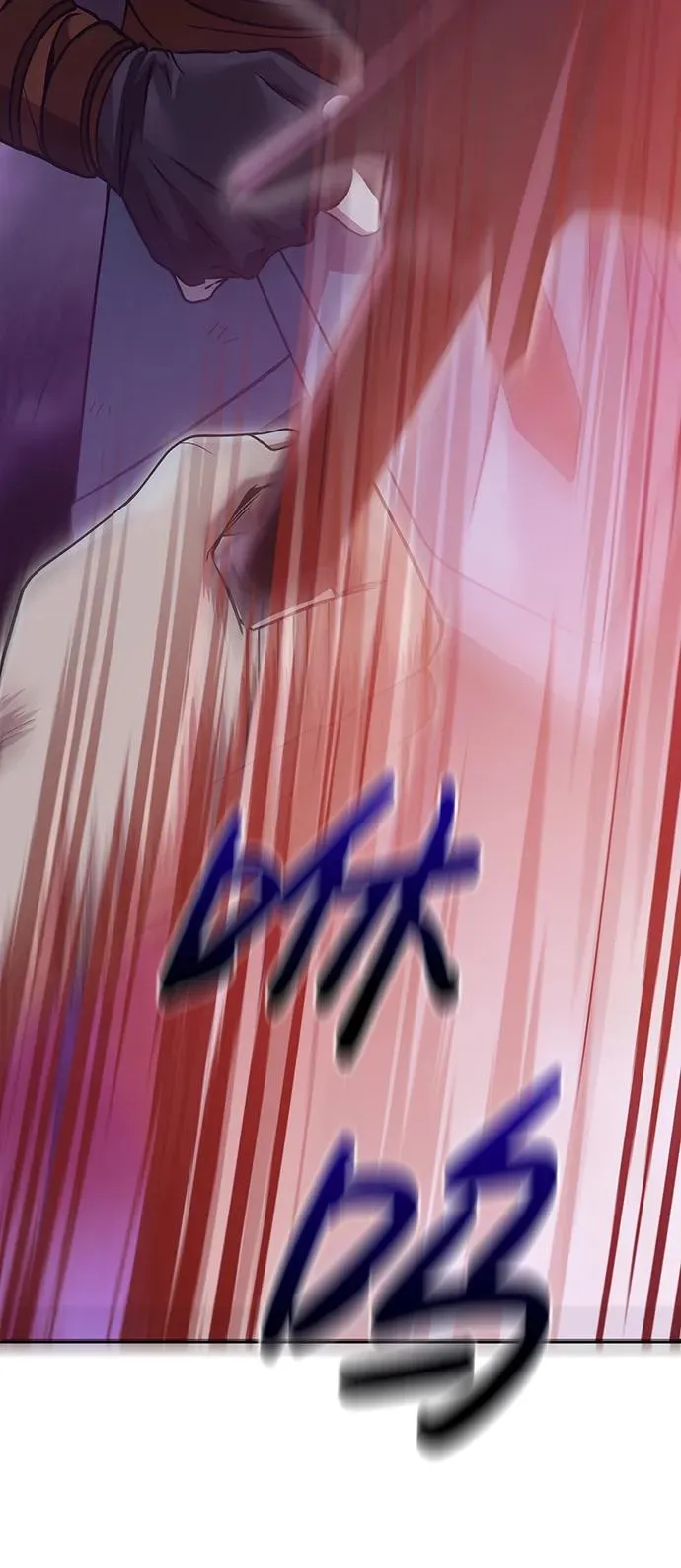 [第47话] 诱饵 第54页