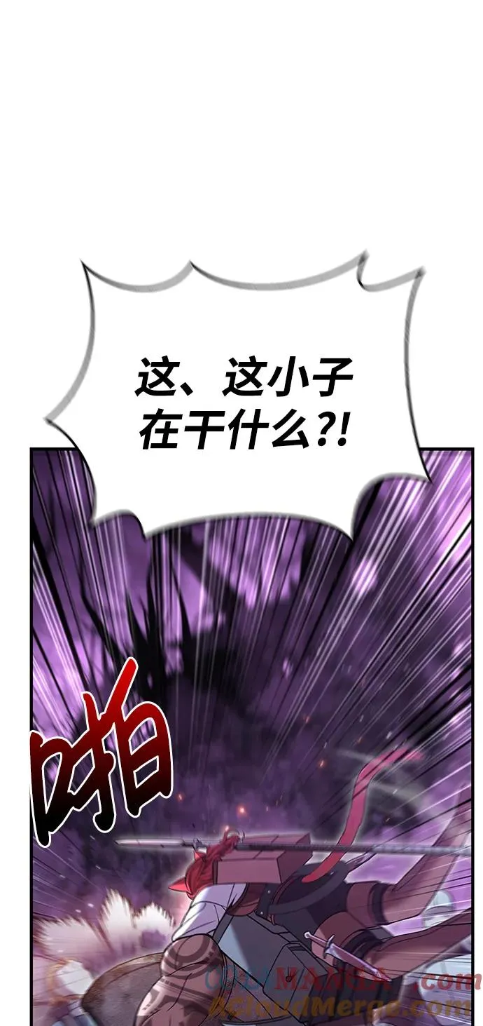 [第47话] 诱饵 第57页