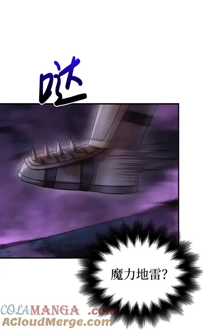 [第47话] 诱饵 第65页