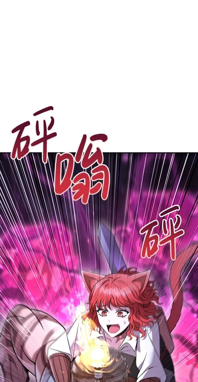 [第47话] 诱饵 第67页