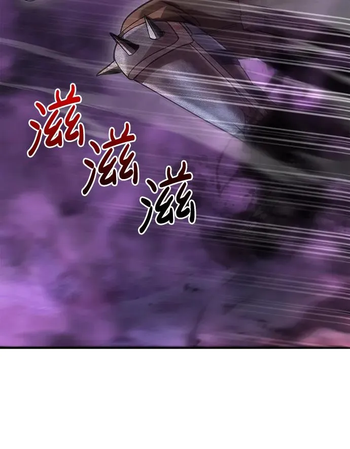 [第47话] 诱饵 第70页