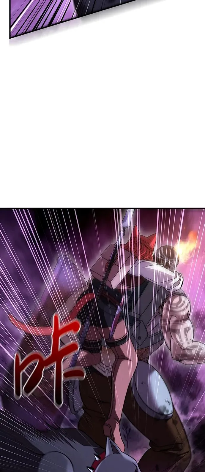 [第47话] 诱饵 第82页