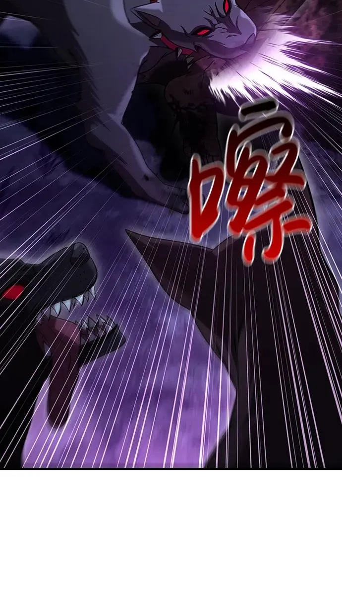 [第47话] 诱饵 第83页