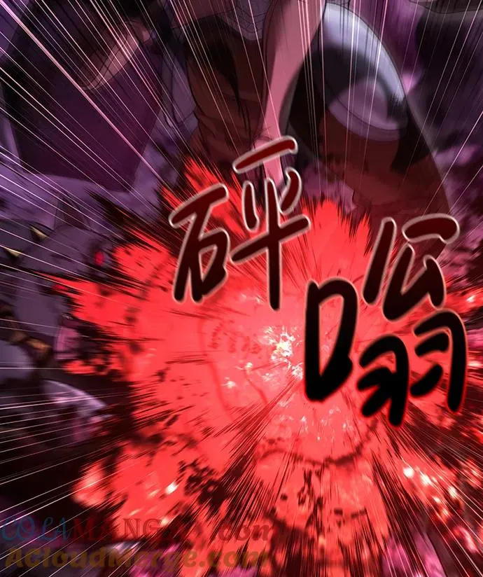 [第47话] 诱饵 第85页