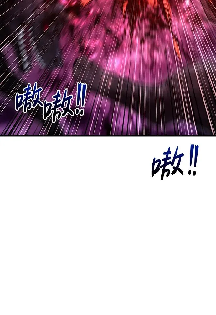 [第47话] 诱饵 第86页