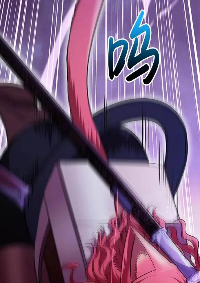 [第47话] 诱饵 第95页