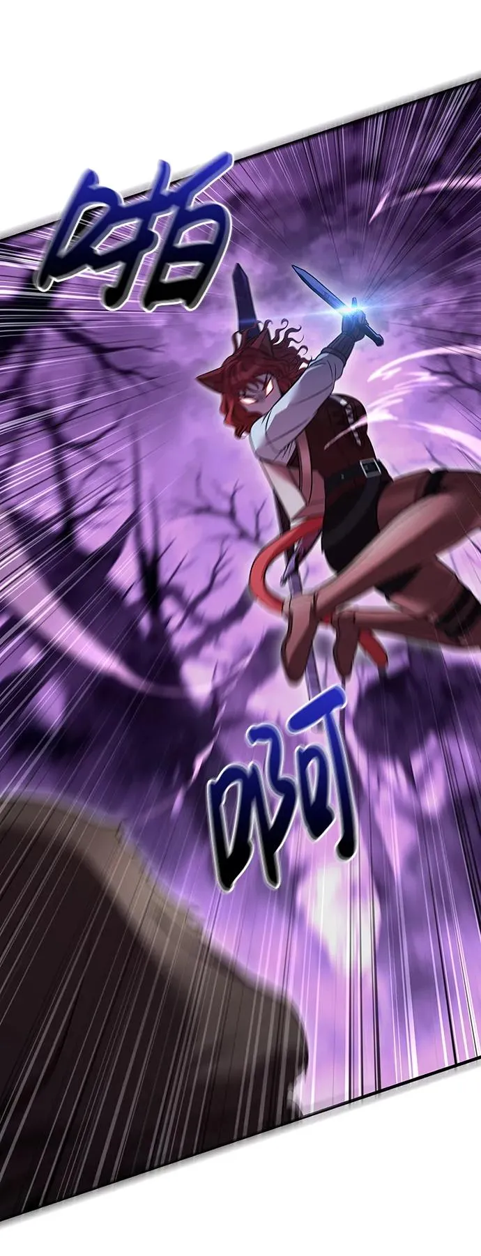 [第47话] 诱饵 第98页