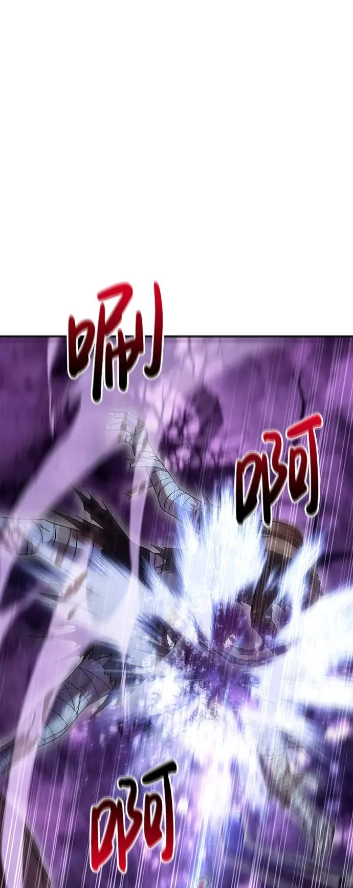 [第47话] 诱饵 第99页