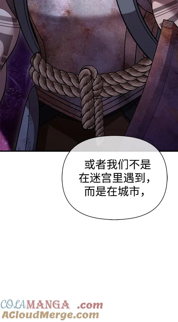 [第47话] 诱饵 第129页