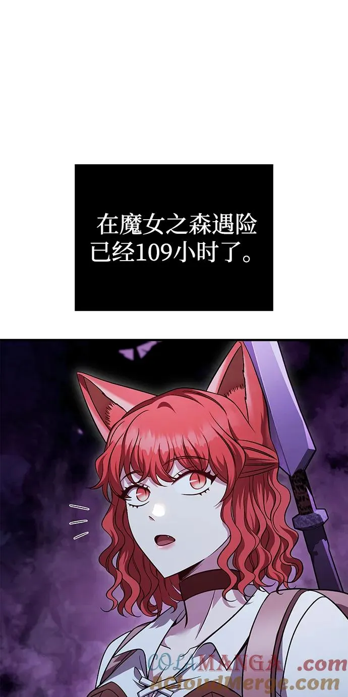[第47话] 诱饵 第141页