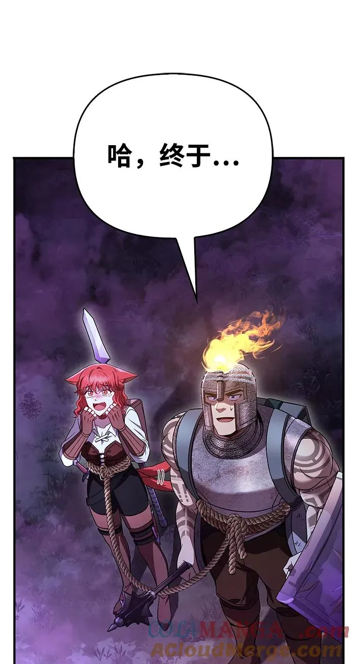 [第47话] 诱饵 第145页