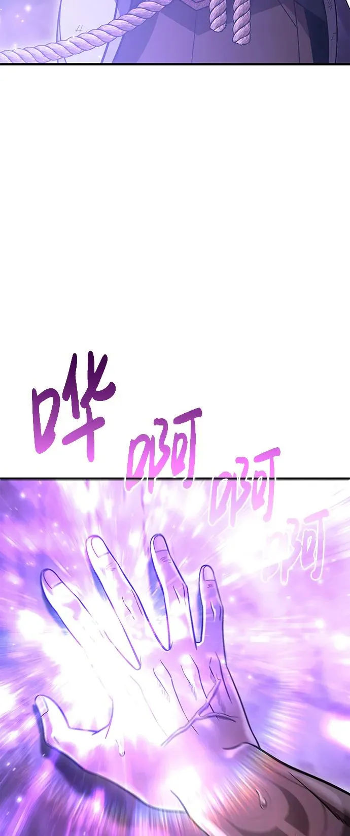 [第47话] 诱饵 第148页