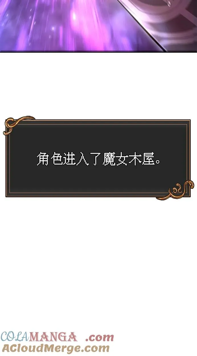 [第47话] 诱饵 第149页
