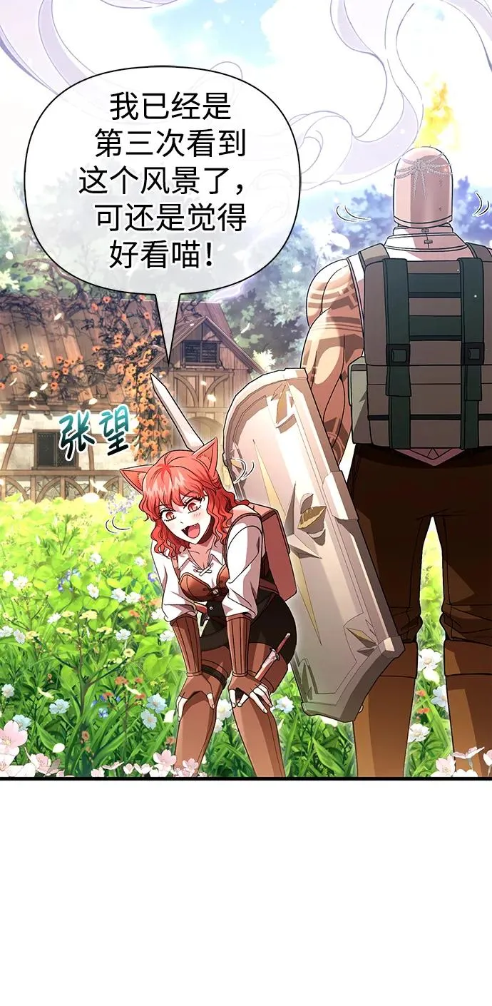 [第48话] 界限 第10页