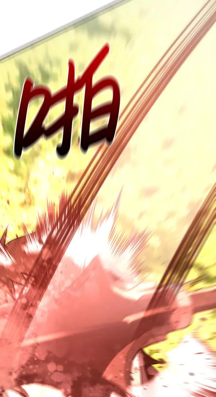 [第48话] 界限 第24页