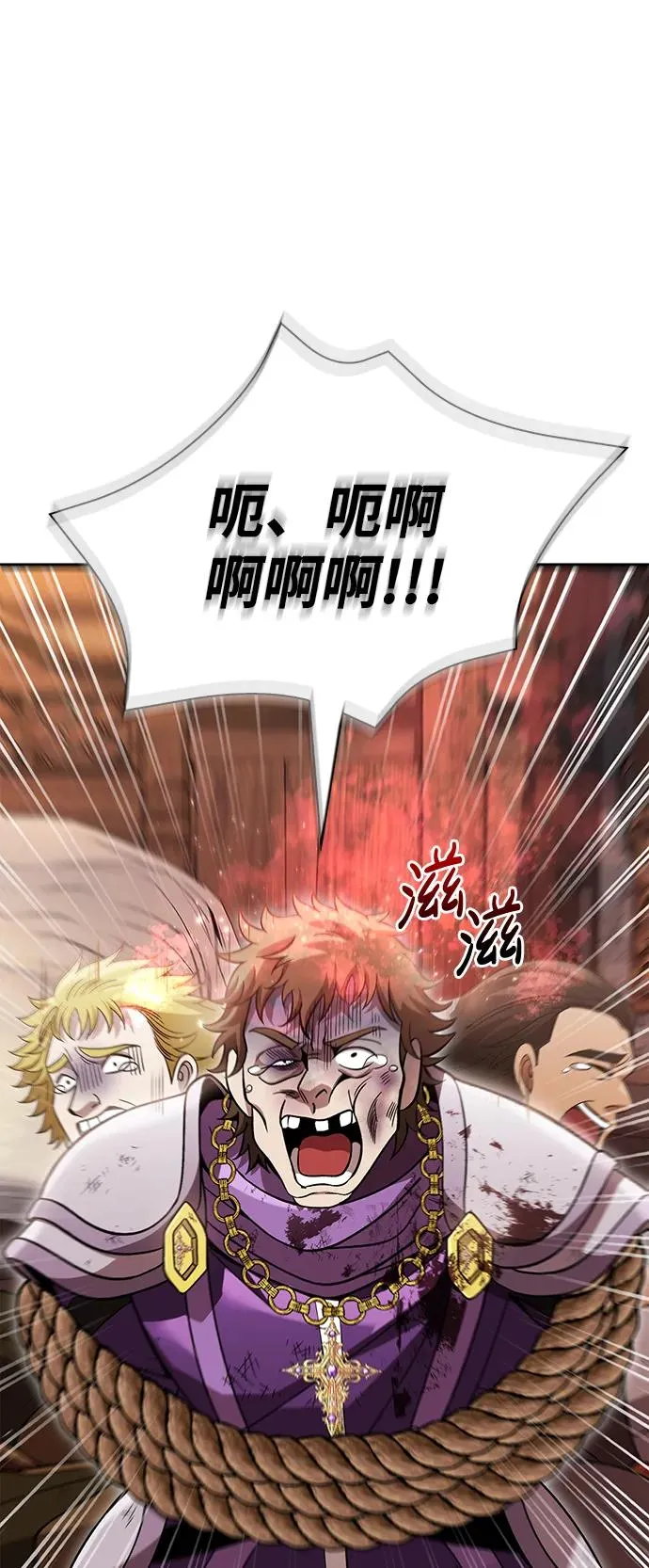 [第48话] 界限 第34页