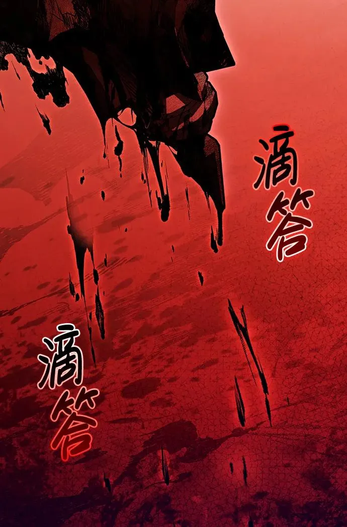 [第48话] 界限 第91页