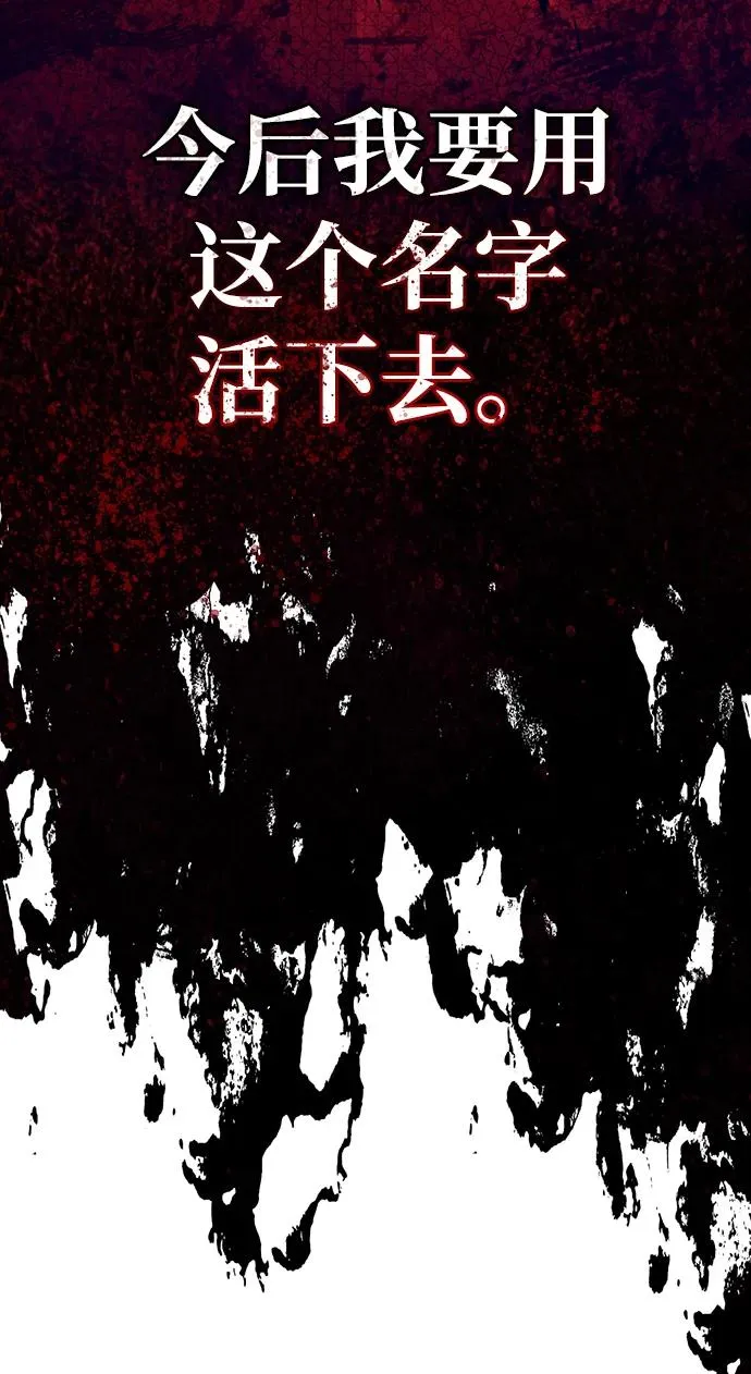 [第48话] 界限 第92页