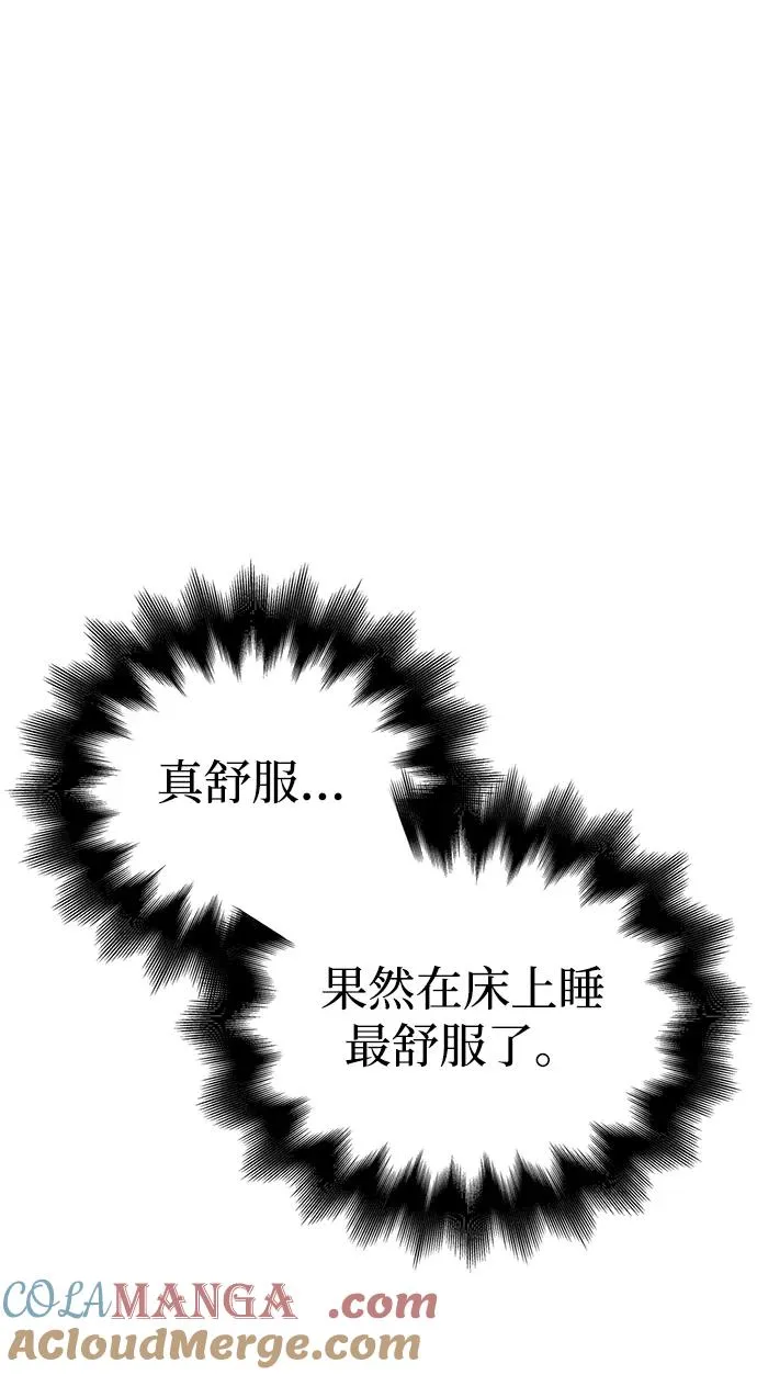 [第48话] 界限 第109页