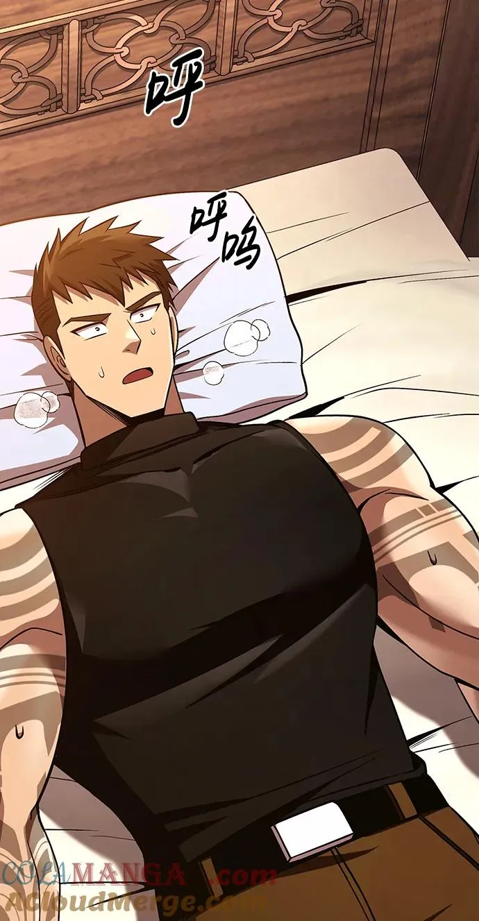 [第48话] 界限 第125页
