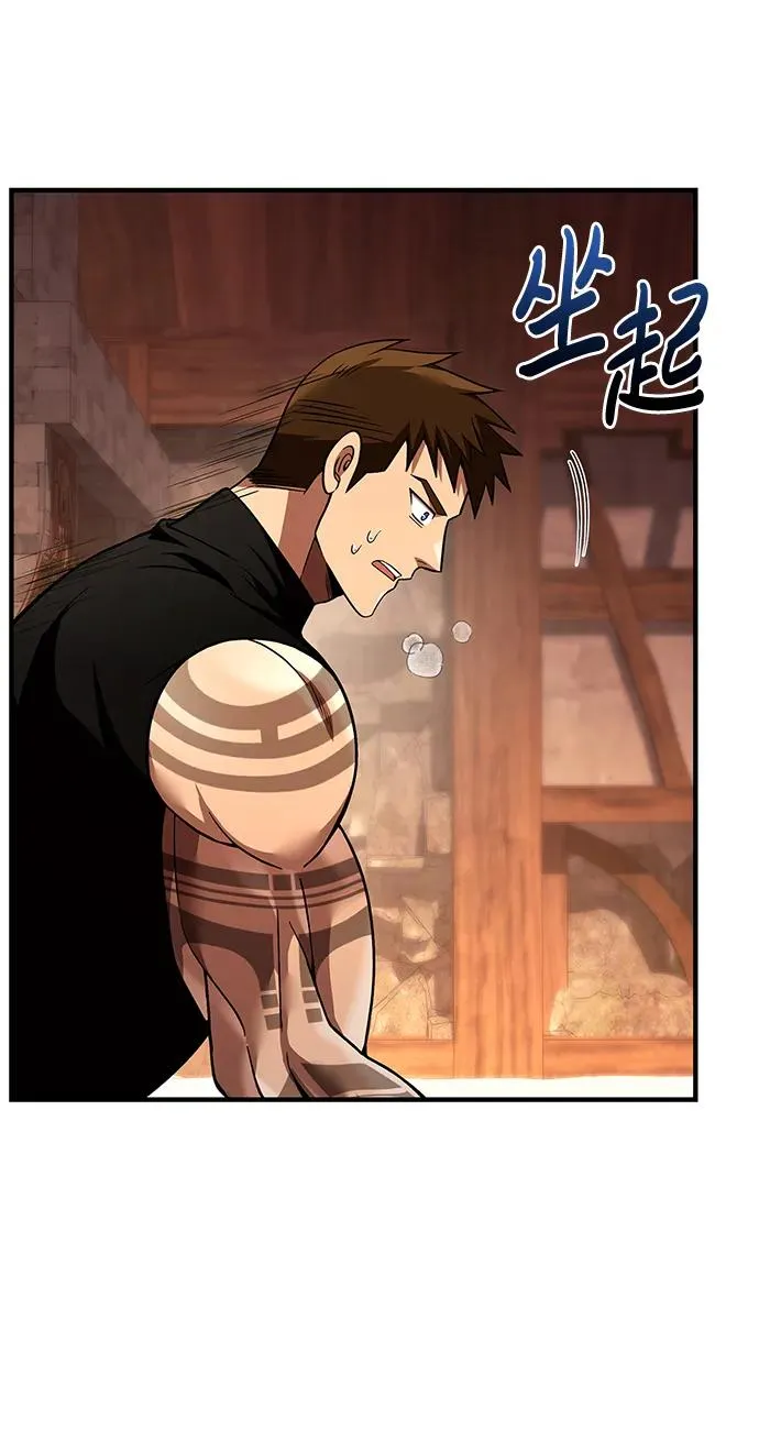 [第48话] 界限 第127页