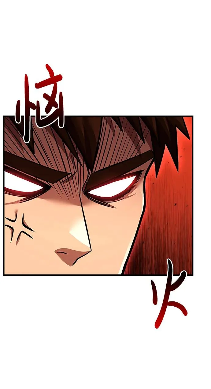 [第48话] 界限 第136页