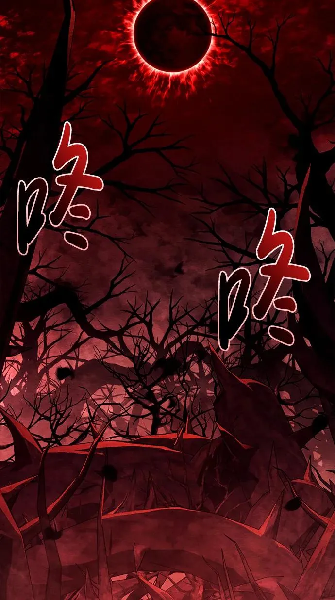 [第48话] 界限 第147页
