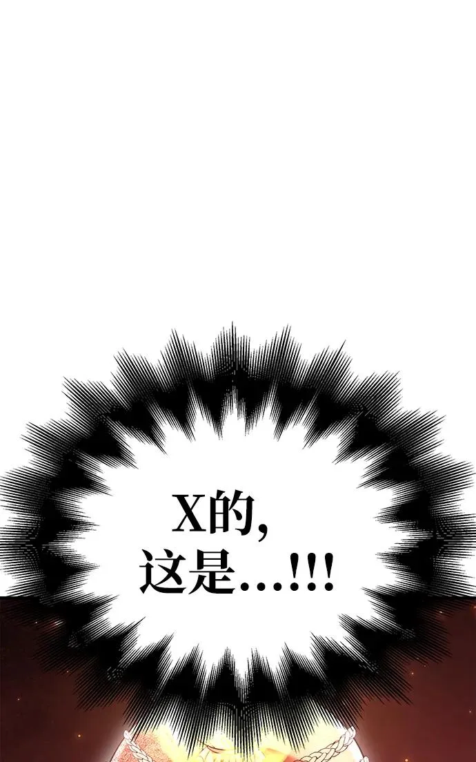 [第48话] 界限 第150页