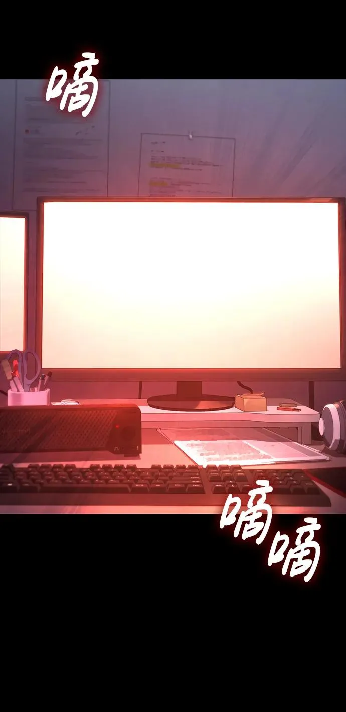[第48话] 界限 第152页