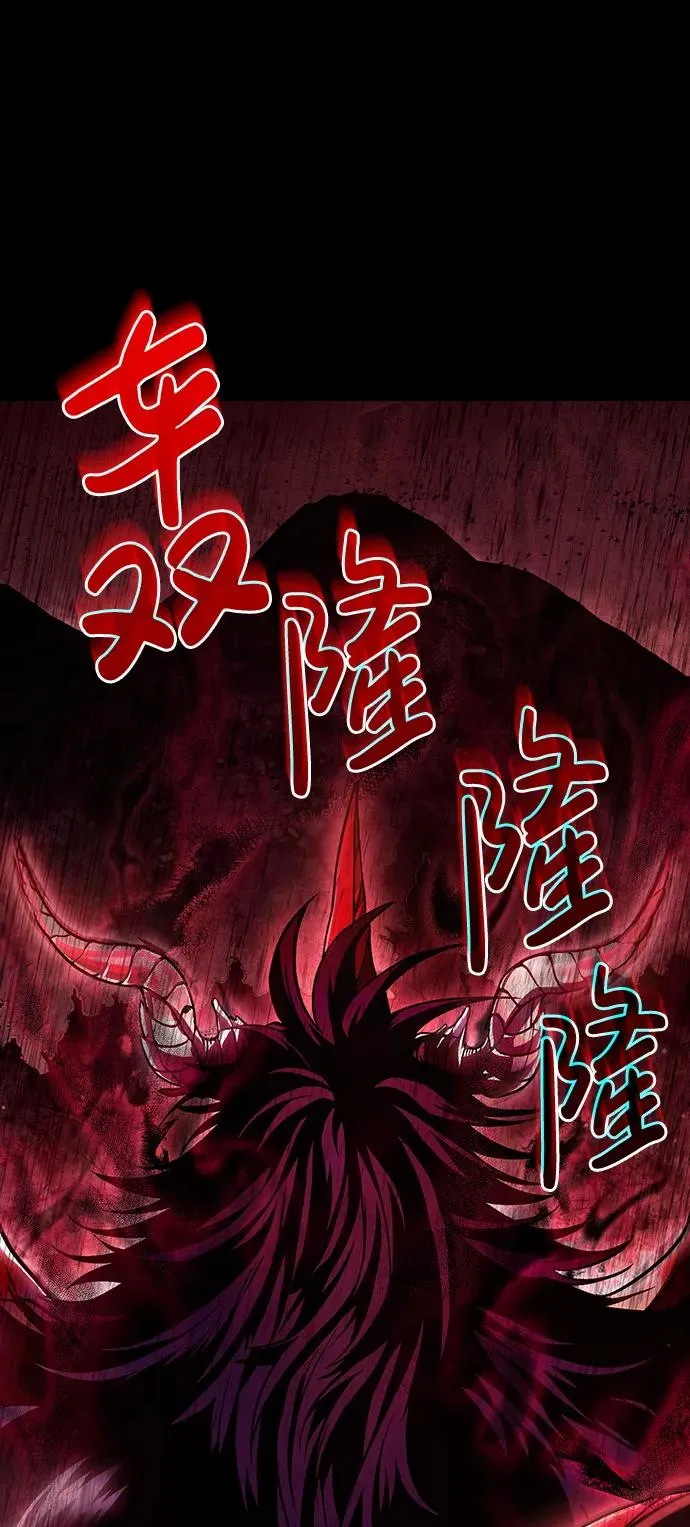 [第48话] 界限 第155页