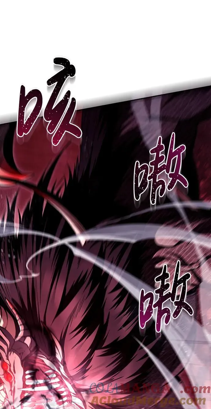 [第50话] 蛮族人英雄（1） 第29页