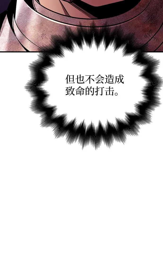 [第50话] 蛮族人英雄（1） 第39页
