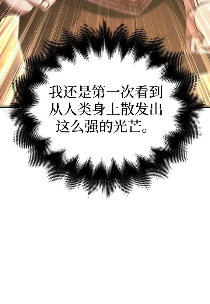[第50话] 蛮族人英雄（1） 第156页