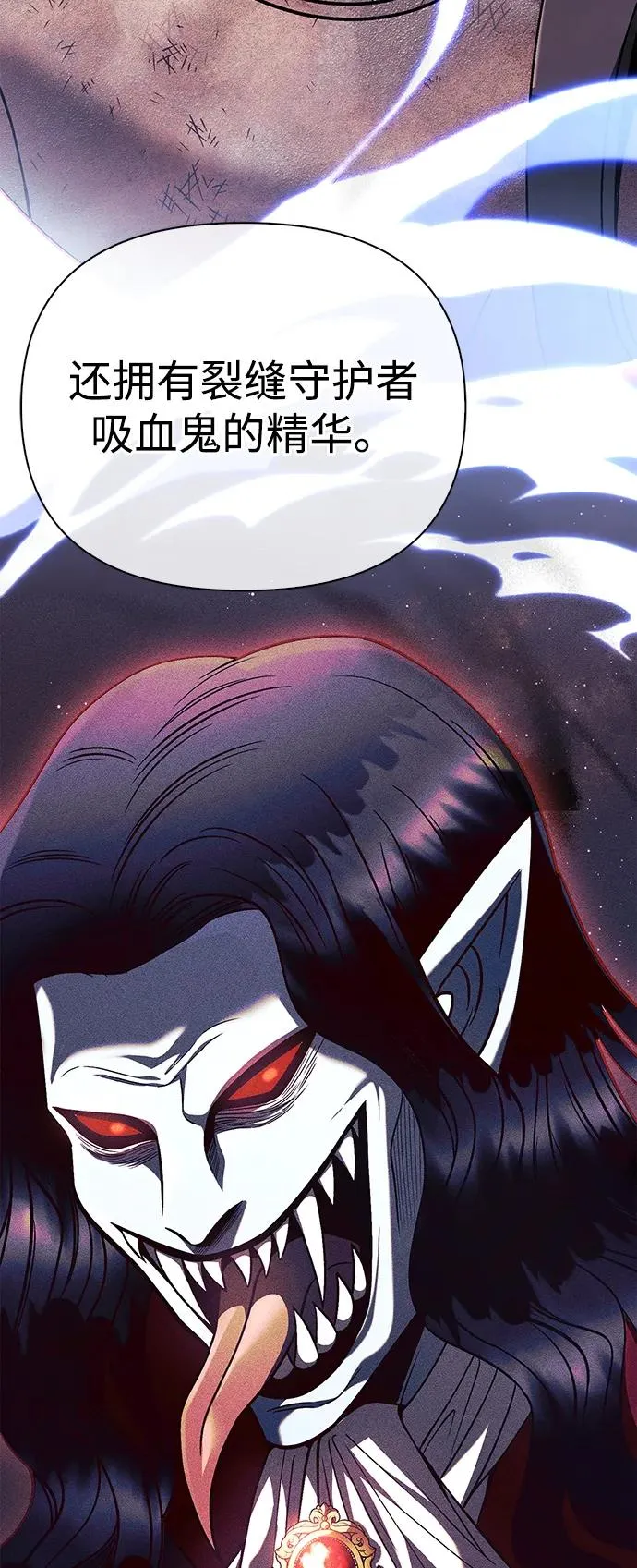 [第51话] 蛮族人英雄（2） 第15页