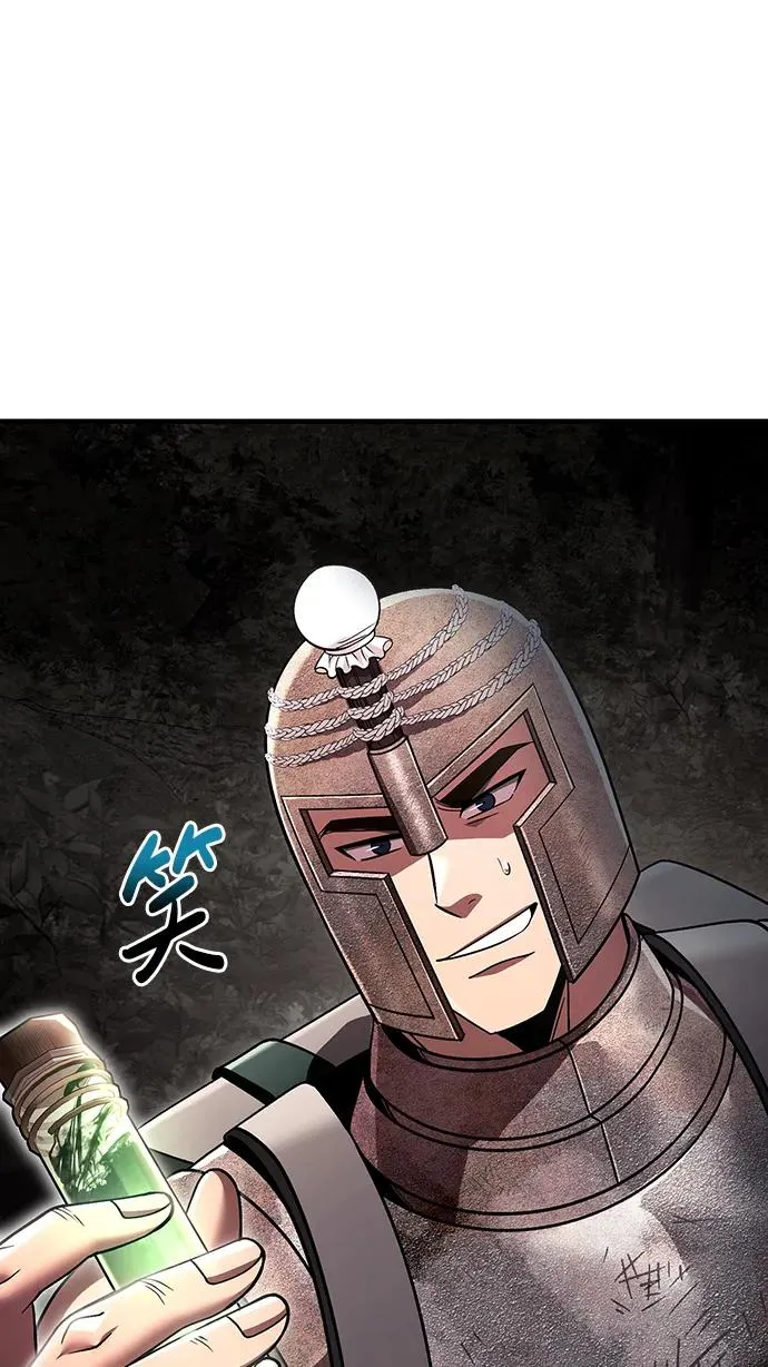 [第51话] 蛮族人英雄（2） 第38页