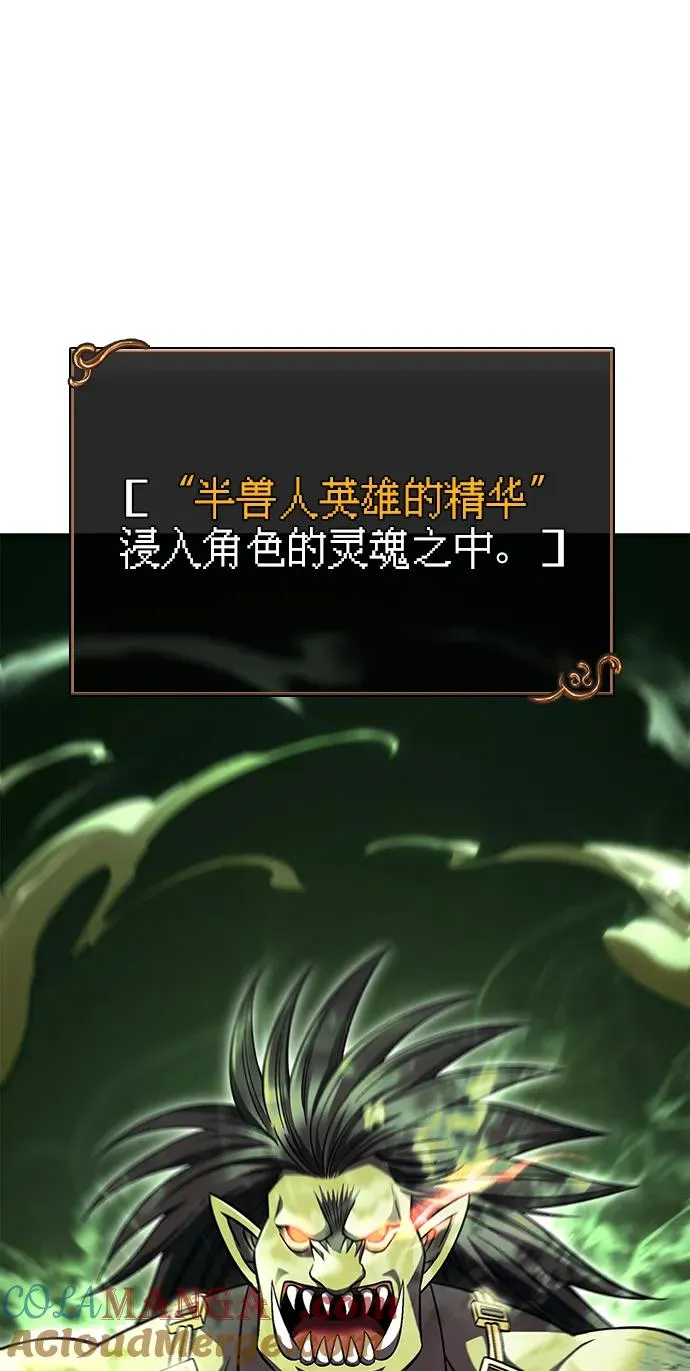 [第51话] 蛮族人英雄（2） 第41页