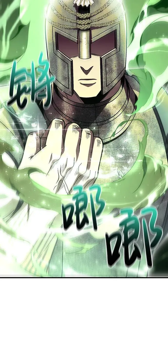 [第51话] 蛮族人英雄（2） 第43页