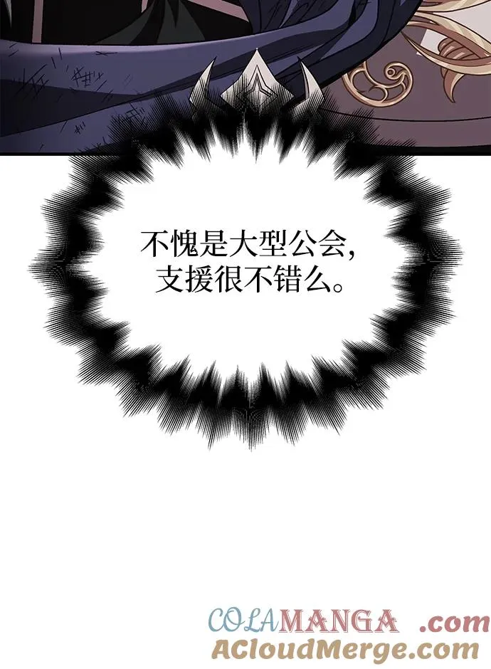 [第51话] 蛮族人英雄（2） 第49页