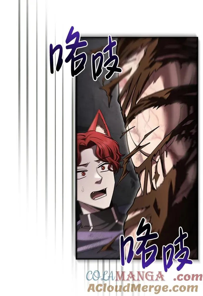 [第51话] 蛮族人英雄（2） 第69页