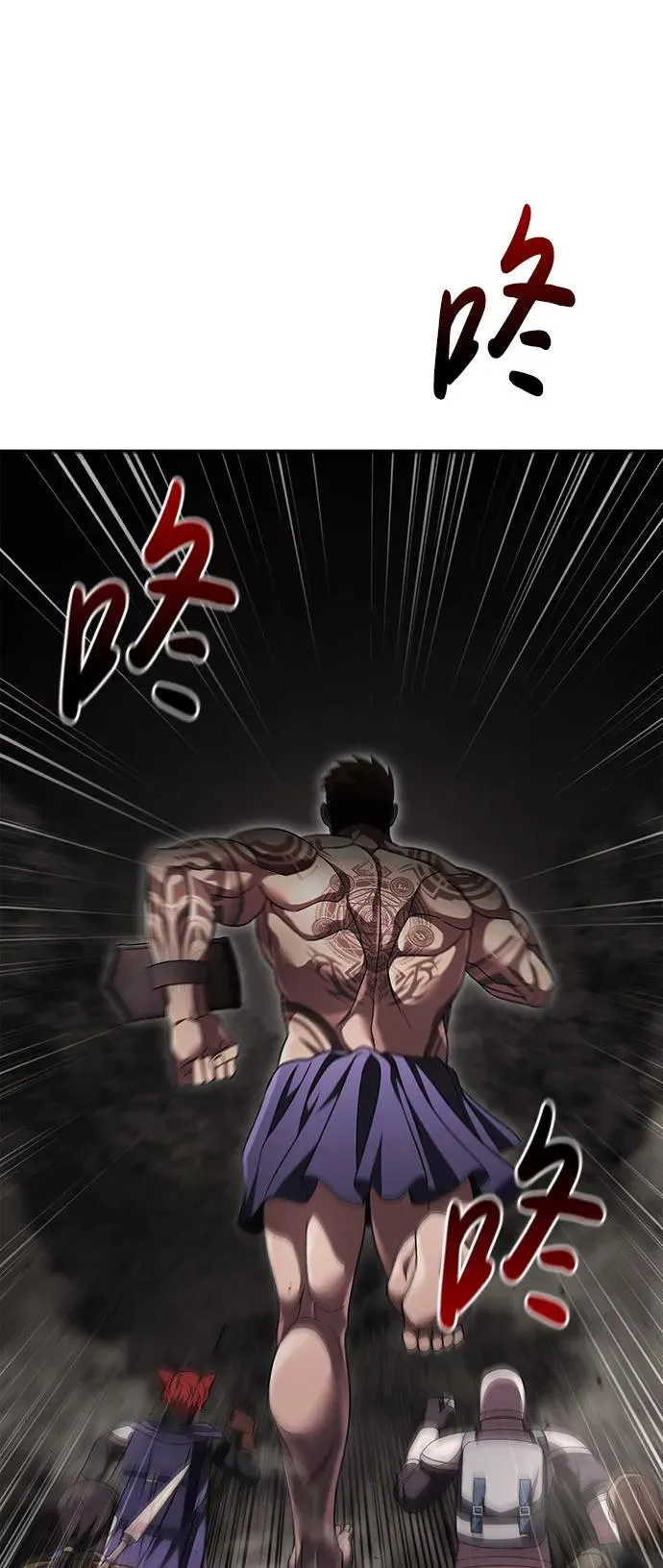 [第51话] 蛮族人英雄（2） 第87页
