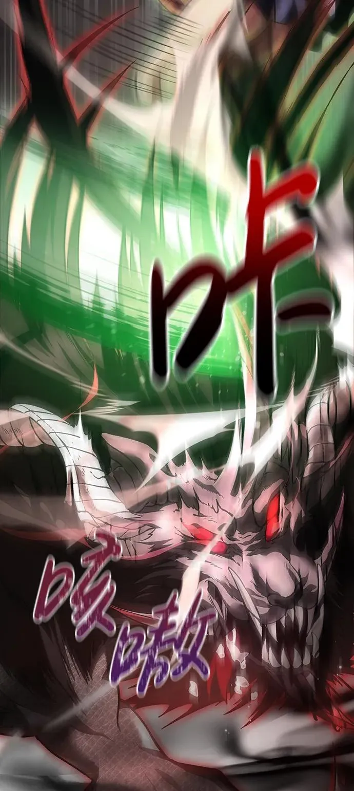 [第51话] 蛮族人英雄（2） 第102页