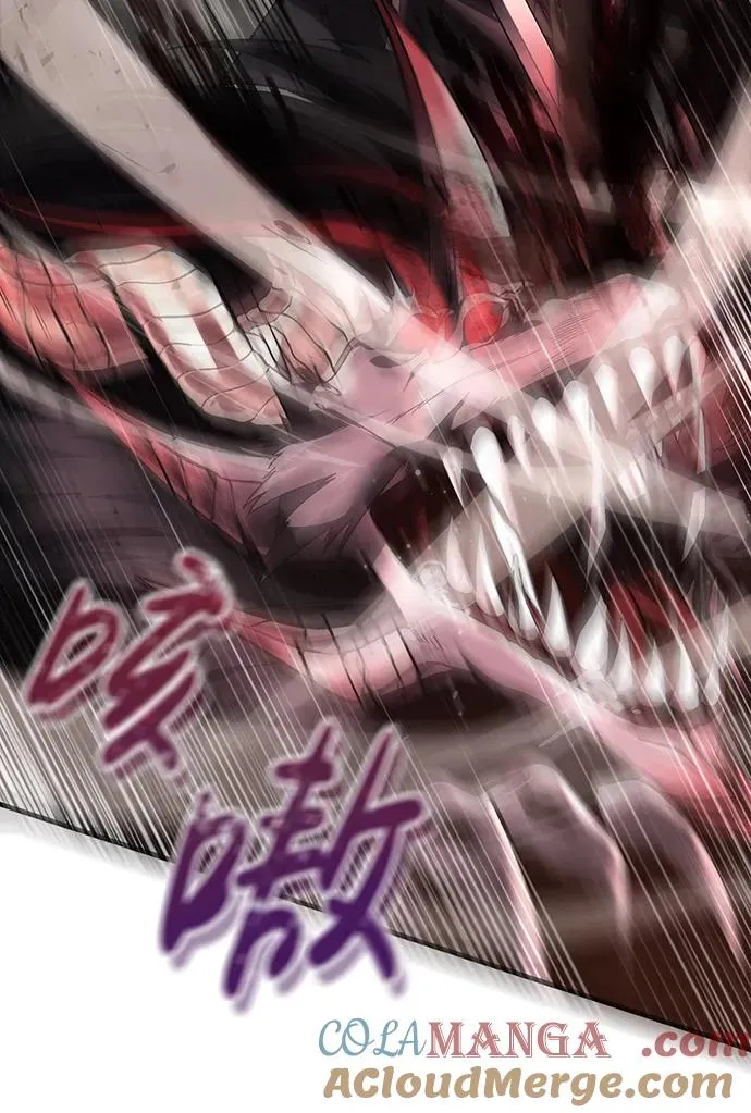 [第51话] 蛮族人英雄（2） 第117页