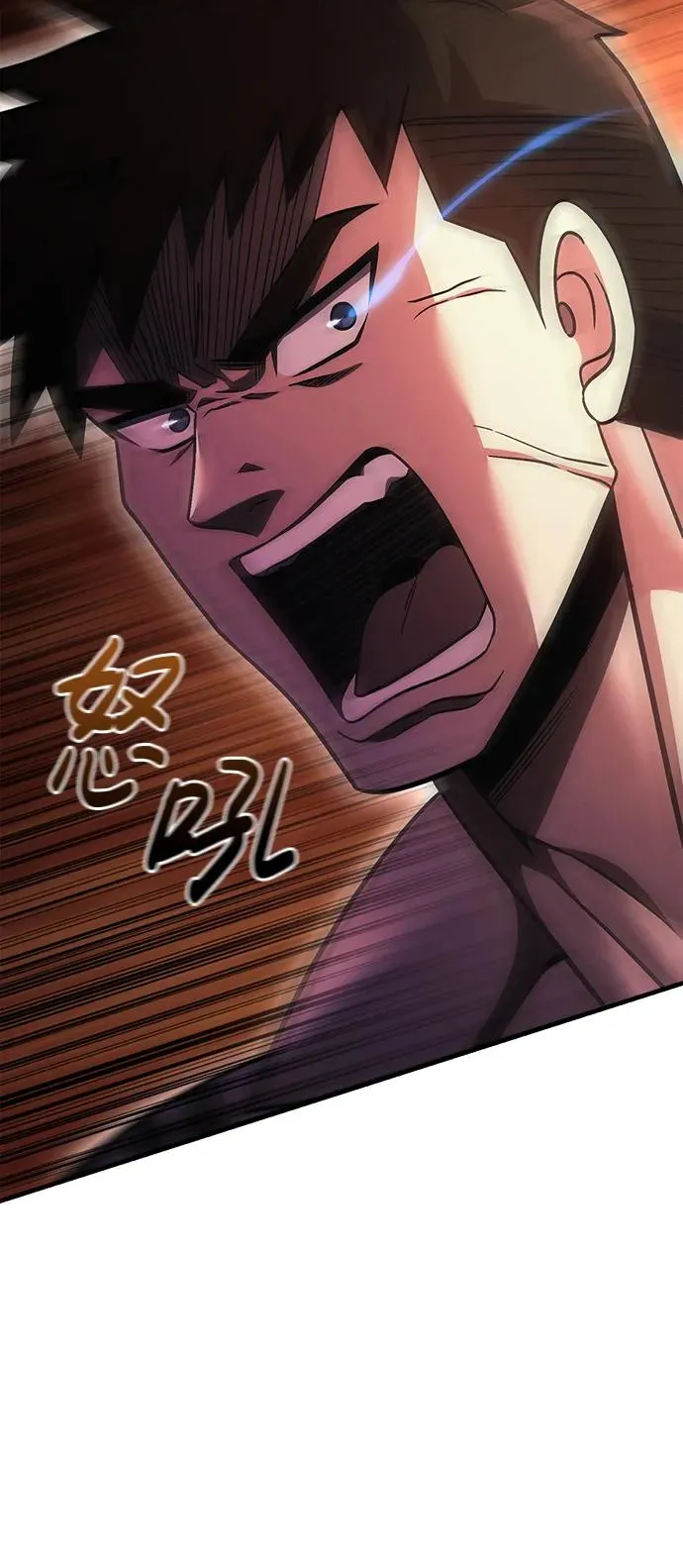 [第51话] 蛮族人英雄（2） 第120页